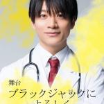 Daichi Imae : Eijiro Saito