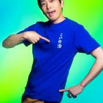 Shunsuke Takagi : Haruhiko Tatsuno