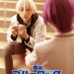 Blue Lock - Episode Nagi