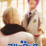 Blue Lock - Episode Nagi