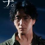 Yusuke Onuki : Glass