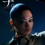 Sakura Kiryu : Douraka