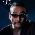 Mitsuru Fukikoshi : Antoni