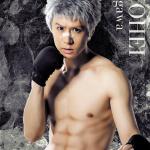 Teru Uesugi : Ryohei Sasagawa