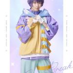 Iori Kotsuji : Cure Break