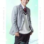 TAISEI : Mitsuru Utsumi