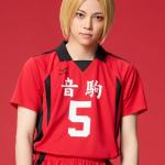 Takeru Minato : Kenma Kozume