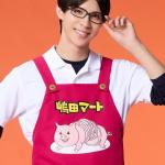 Hiromu Sakata : Makoto Shimada