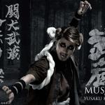 Yusaku Kawasaki : Musashi