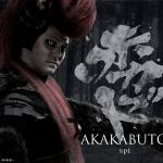 spi : Akakabuto
