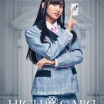 Kanon Nanaki : Wendy Sato