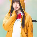 Yuri Ota : Karen Asakura