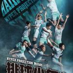 Hyper Projection Engeki Haikyu!! - China Tour