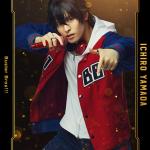 Akira Takano : Ichiro Yamada