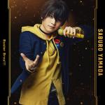 Ryunosuke Nagashima : Saburo Yamada