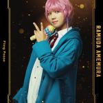 Kentaro Yasui : Ramuda Amemura