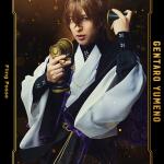 Ryuichiro Sakata : Gentaro Yumeno