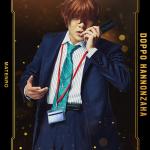 Takuya Ide : Doppo Kannonzaka