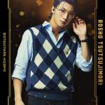 Masamichi Satonaka : Rosho Tsutsujimori