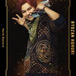 Kaito Nanbu : Ryouzan Kokuri