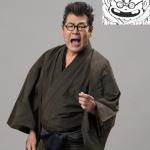 Hidekazu Akai : Kenkotsu Hanai