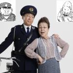 Iccho Soganoya : Mitsuru & Manko Kurenai : Mitsuru's mother