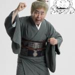 Nanko Katsura : Chie's grandmother