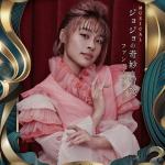 Miisha Shimizu : Erina Pendleton