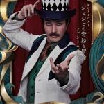 Yusuke Hirose : Will A. Zeppeli (double cast)