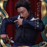 Yamato Kochi : Jack the Ripper