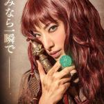 Rei Yuzuka : Yoko Nakajima (world of the Twelve Kingdoms)