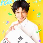 Ryo Hirano : Rei Ichido