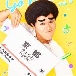 Takeshi Terayama : Go Reietsu