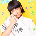 Katsuhiko Ibuka : Dai Monohoshi