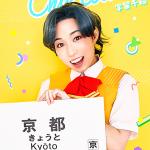 Kaoruko Nishida : Chie Uru