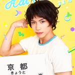 Hayate Kajihara : Kai Undou