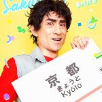 Takeshi Nadagi : Sakugo Jidai