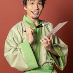 Joji Abe : Matsuo Basho