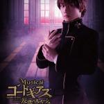 Ryotaro Akazawa : Suzaku Kururugi