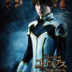 Ryotaro Akazawa : Suzaku Kururugi