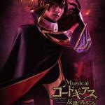 Koji Kominami : Lelouch Lamperouge