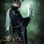 Keisuke Kaminaga : Jeremiah Gottwald