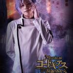 Kazuma Yasui : Lloyd Asplund