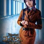 Ayano Hamaura : Cecil Crumey