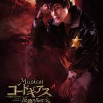 Yuta Iiyama : Kaname Ogi