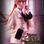 Rimo Hasegawa : Shirley Fenette