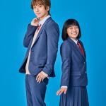 Musical Skip and Loafer