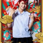 Yudai Kubo : Atsushi Sendo