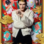 Dai Isono : Shuji Hanma