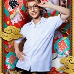 Yuichiro Hashimoto : Kazushi Yamagishi